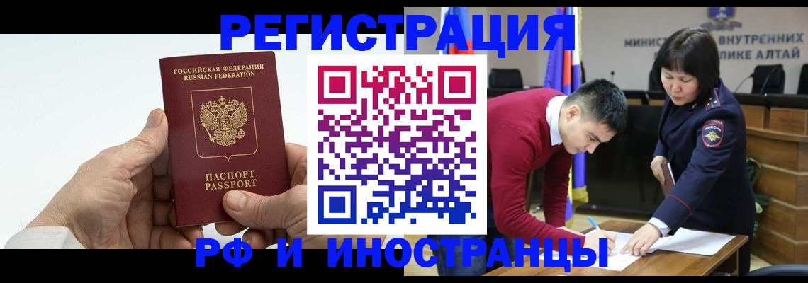 регистрация для дет. сада в Новосибирске